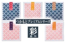 「つかもとプレミアムシリーズ 彩」甘納豆・野菜グラッセ詰め合わせ | 甘納豆 芋納豆 人参 グラッセ 和菓子 セット お土産 贈答品 プレゼント お中元 お歳暮 お茶請け ヘルシー 無添加 お菓子 おかし おやつ スイーツ 小分け あまなっとう 甘なっとう 和スイーツ 和菓子 健康 お茶菓子 お茶 プレゼント 茨城県 龍ケ崎市
