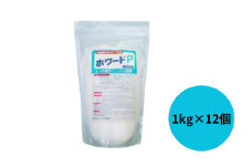 ホワードP 過炭酸ナトリウム(酸素系) 1kg×12個 | 洗剤 台所用 洗濯用 つけ置き 除菌 消臭剤 漂白 消臭 キッチン除菌 食中毒予防 安心安全 茨城県 龍ケ崎市