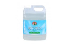 一石二鳥　洗剤+パイプクリーナーの機能可　次世代型環境配慮型洗剤 緑の魔女ランドリー5L×1【洗剤 液体 環境配慮 洗濯 1万件以上の口コミ 世界中で愛される 洗濯洗剤 洗濯用洗剤 衣類洗剤 日常品 贈答品 ギフト プレゼント】