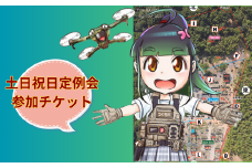 つくばサバゲーランド一日無料券＜土日祝日定例会・男性用4枚セット＞ | サバイバルゲーム ゲーム 遊び 体験 運動 スポーツ 大規模 サバゲー 1人から参加可能 男性用 手ぶらOK 初心者講習あり 茨城県 龍ケ崎市