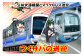 【要予約】常磐線 龍ヶ崎市駅からが送迎あります。詳しくはHPでご確認ください。