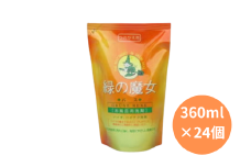 環境配慮型洗剤 緑の魔女バス360ml(詰め替え用)×24本セット | 洗剤 液体 環境配慮 バス用 浴槽 湯あか 大容量 1万件以上の口コミ 世界中で愛される ヌメリ 皮脂汚れ 中性タイプ 日常品 お風呂洗剤 バス用洗剤 大容量 業務用 口コミ人気 人気 湯あか 防カビ 中性 手にやさしい 茨城県 龍ケ崎市
