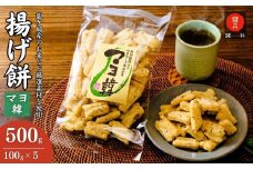 老舗煎餅店「鍵林」のこめ油で揚げた揚げ餅【マヨ韓】5袋 | せんべい 米菓 米菓セット 詰め合わせ おかき あげ餅 こめ油 国産米 煎餅 醤油 七味 のり マヨネーズ 美味しい 食べ比べ 家族 おやつ お茶 あと引く 土産 ピリ辛 サクサク 茨城県 龍ケ崎市