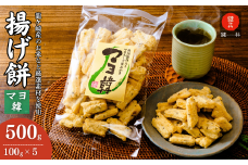 老舗煎餅店「鍵林」のこめ油で揚げた揚げ餅【マヨ韓】5袋 | せんべい 米菓 米菓セット 詰め合わせ おかき あげ餅 こめ油 国産米 煎餅 醤油 七味 のり マヨネーズ 美味しい 食べ比べ 家族 おやつ お茶 あと引く 土産 ピリ辛 サクサク 茨城県 龍ケ崎市