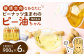 落花生油のピー油ちゃん。体にやさしくクセが少ない、どんな料理にも使える食用油です。