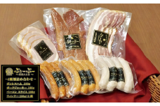 伝説の下妻金豚 【 ぶぅーぶーブランド 】 ハム ・ ウィンナー等 詰め合わせ 4種 計690g 【 豚肉 豚 ベーコン ジャーキー ポーク セット 詰合せ 】