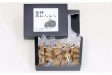 国産発酵 黒にんにく （ ５袋 ）【 ニンニク ガーリック 大蒜 黒ニンニク 】