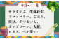 画像はイメージです。季節により内容は異なります。