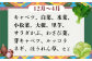 画像はイメージです。季節により内容は異なります。