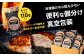 1個110ｇずつ個包装されているから使いやすい♪