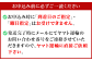 お申込み前に必ずご一読ください