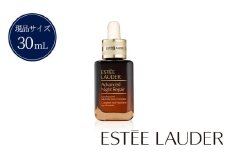 アドバンス ナイト リペア SMR コンプレックス 30mL
