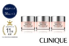 モイスチャー サージ ジェルクリーム 100H 50mL 3個セット