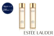 リニュートリィブ ＵＬ トリートメント ローション Ｎ 200mL 2本セット