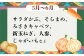 画像はイメージです。季節により内容は異なります。