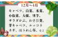 画像はイメージです。季節により内容は異なります。