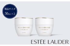 アクア チャージ 薬用 ミルキー クリーム 50mL 2個セット 【 アクアチャージ エスティローダー アクア チャージ 薬用 ミルキー クリーム Estee Lauder EsteeLauder 公式 正規品 スキンケア 美容 化粧品 コスメ 】