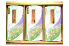 さしま茶