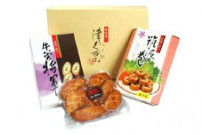 吟味集つくば　凛       惣菜 簡単 ごぼう 野菜 贈答 ギフト プレゼント