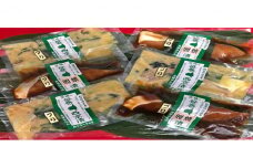 【完全受注・月10セット限定】寺田屋の笹巻西京漬【極】