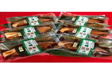 【完全受注・月10セット限定】寺田屋の笹巻【極】ぶり照焼6パックセット
