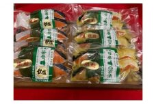 銀鮭西京漬2切3パック＆銀鮭甘塩漬2切3パック ※沖縄県・離島への配送不可