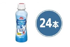 カラダ強くするのむヨーグルト　2ケース（24本）