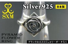 pyramid  flower  ring