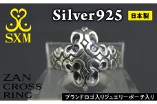 ZAN　cross  ring