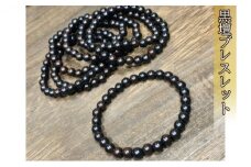 黒檀ブレスレット　16cm0781