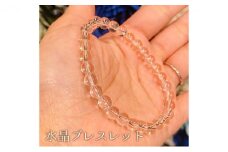 水晶ブレスレット　粒:6mm/内径:16cm0794