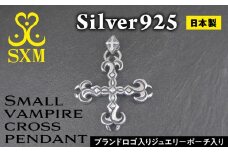 Small vampire cross pendant スモール ヴァンパイア クロス PT ペンダント