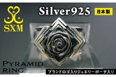 Pyramid  ring ピラミッドリング ピラミッド をモチーフとした 指輪