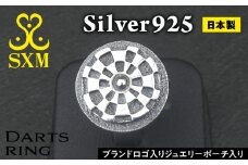Darts  ring ダーツ リング 指輪 シンプル 細身 様々な 服装 に 合わせやすい