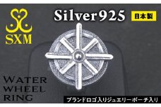 Water  wheel  ring ウォーター ホイール リング 指輪 水車 リング シンプル 細身 合わせやすい