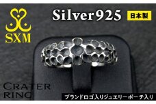 Crater  ring クレーター リング 指輪  シンプル 細身 合わせやすい