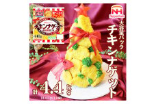 チキンナゲット大容量パック 計4.4kg （440g×10パック） ※沖縄県・離島への配送不可