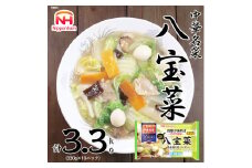 中華名菜 八宝菜10個セット  計3.3kg  キャベツや白菜があればすぐできる ※沖縄県・離島への配送不可