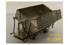 HOナロー ダンプ貨車 日本製