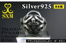 Medium Pyramid cross ring 【ピラミッドクロスリング リング 指輪 シルバーリング シルバー シルバー925  しっかり ボリューム ハンドメイド 手作り  ゆびわ りんぐ】