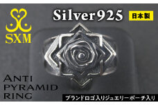 Anti pyramid ring 【アンチピラミッドリング リング 指輪 シルバーリング シルバー シルバー925 ハンドメイド 手作り ゆびわ りんぐ】