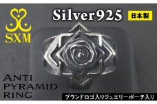 Anti pyramid ring 【アンチピラミッドリング リング 指輪 シルバーリング シルバー シルバー925 ハンドメイド 手作り ゆびわ りんぐ】
