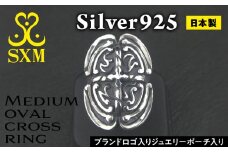 Medium oval cross  ring【オーバルクロスリング リング 指輪 シルバーリング シルバー シルバー925 ハンドメイド 手作り ゆびわ りんぐ】
