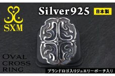 Oval cross  ring【オーバルクロスリング リング 指輪 シルバーリング シルバー シルバー925 ハンドメイド 手作り ゆびわ りんぐ】
