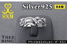 Tree  ring【リング 指輪 シルバーリング シルバー シルバー925 ハンドメイド 手作り ゆびわ りんぐ】