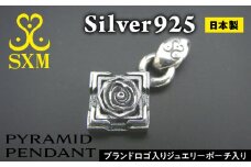 Pyramid pendant【ピラミッドペンダント シルバー シルバー925 ハンドメイド 手作り 】