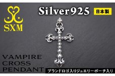 Vampire cross pendant【ヴァンパイアクロスペンダント シルバー シルバー925 ハンドメイド 手作り 】