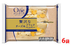 贅沢チーズ＆ブラックペッパーピザ 2個 入り×6袋 計12個｜ワンハンド ピッツァ 惣菜 パン 食品 ぴざ 国内製造 簡単調理 レンジ調理 日本ハム ニッポンハム ギフト お取り寄せグルメ OneHanDisH 送料無料 ※沖縄・離島への配送不可