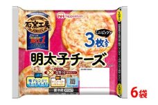 明太子チーズ ミニピザ3枚入り×6袋 計18枚｜ピッツァ 惣菜 パン 食品 ぴざ 窯 国内製造 簡単調理 レンジ調理 日本ハム ニッポンハム ギフト お取り寄せグルメ 明太子 チーズ ピザ窯 石窯工房ピザ 送料無料 ※沖縄・離島への配送不可