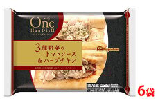 3種野菜のトマトソース＆ハーブチキンピザ 2個 入り×6袋 計12個｜ワンハンド ピッツァ 惣菜 パン 食品 ぴざ 国内製造 簡単調理 レンジ調理 日本ハム ニッポンハム ギフト お取り寄せグルメ トマト ロースト チキン OneHanDisH 送料無料 ※沖縄・離島への配送不可